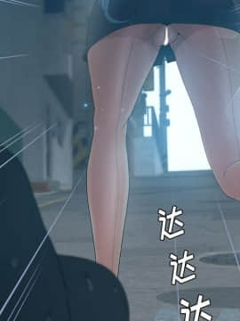 意外的秘密交易 1-14話_12_1236