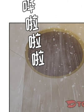 意外的秘密交易 1-14話_10_0921