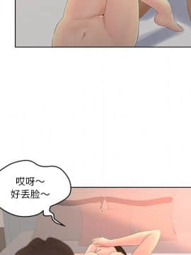 意外的秘密交易 1-14話_10_0945