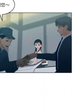 意外的秘密交易 1-14話_09_0894