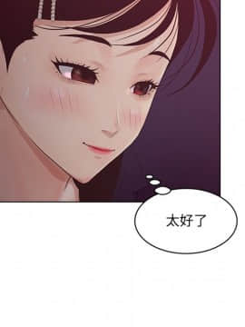 意外的秘密交易 1-14話_09_0903