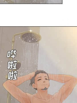 意外的秘密交易 1-14話_09_0908