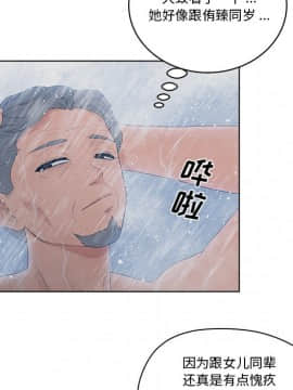 意外的秘密交易 1-14話_09_0910
