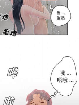 意外的秘密交易 1-14話_09_0916