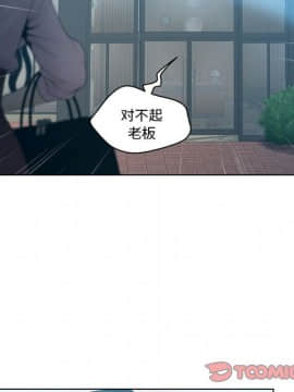 意外的秘密交易 1-14話_06_0553