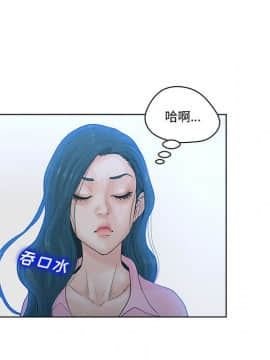 意外的秘密交易 1-14話_06_0579
