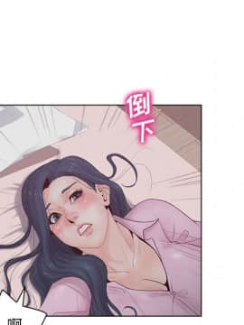 意外的秘密交易 1-14話_06_0638