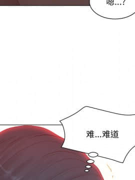 意外的秘密交易 1-14話_02_0236