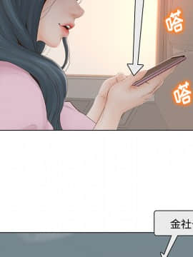 意外的秘密交易 1-14話_01_0027