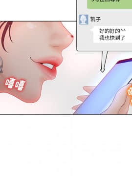 意外的秘密交易 1-14話_01_0030