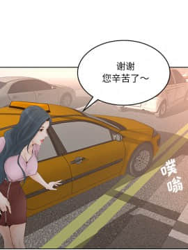 意外的秘密交易 1-14話_01_0035