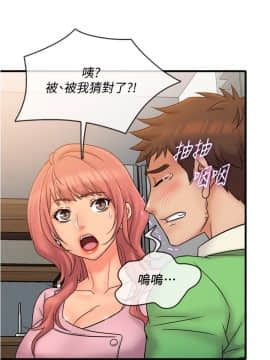 精奇打工仔 20-21話_20_0057