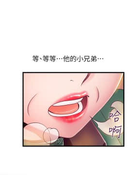 弱點 112-113話_113_20