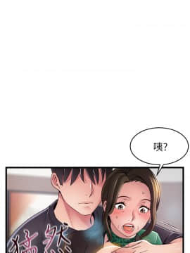 弱點 112-113話_113_33
