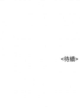 弱點 112-113話_113_35