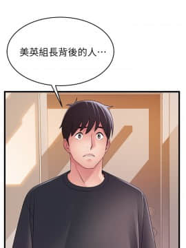 弱點 112-113話_112_0091
