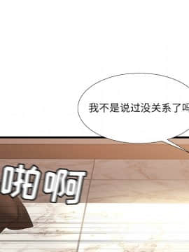 故鄉的那些女人 1-21話_20_2579