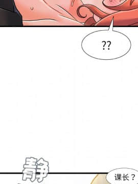 故鄉的那些女人 1-21話_19_2456