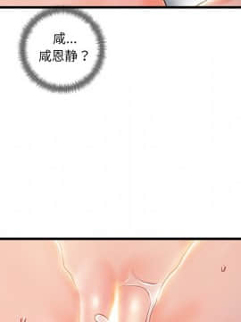 故鄉的那些女人 1-21話_19_2483