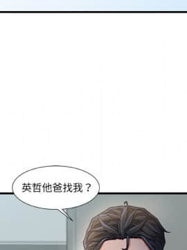 故鄉的那些女人 1-21話_18_2333