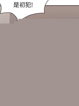 故鄉的那些女人 1-21話_18_2344