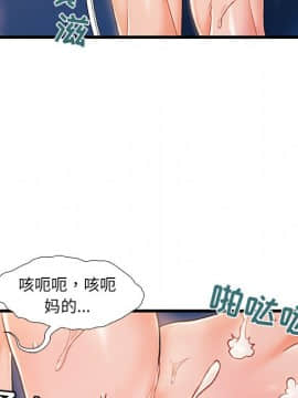 故鄉的那些女人 1-21話_17_2216