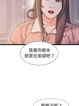 故鄉的那些女人 1-21話_15_1961