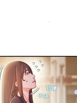 故鄉的那些女人 1-21話_13_1748