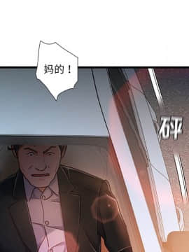 故鄉的那些女人 1-21話_12_1551