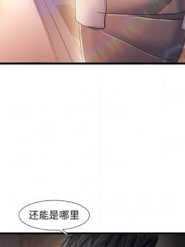 故鄉的那些女人 1-21話_12_1587