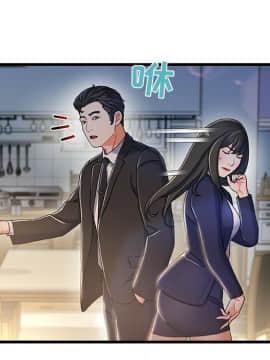故鄉的那些女人 1-21話_11_1353