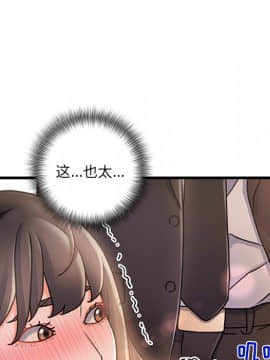 故鄉的那些女人 1-21話_11_1395