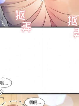 故鄉的那些女人 1-21話_11_1391