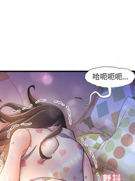 故鄉的那些女人 1-21話_11_1453