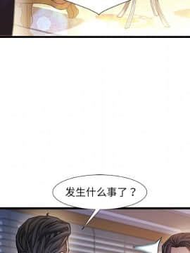 故鄉的那些女人 1-21話_10_1228