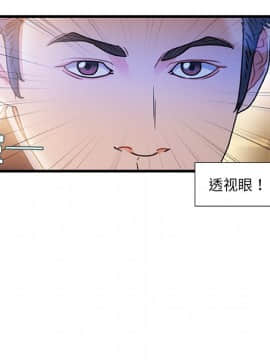 故鄉的那些女人 1-21話_10_1251