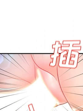 故鄉的那些女人 1-21話_10_1255