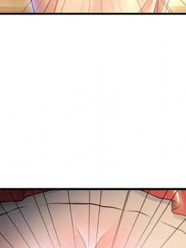 故鄉的那些女人 1-21話_10_1253