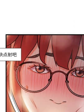 故鄉的那些女人 1-21話_09_1175