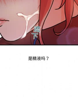 故鄉的那些女人 1-21話_08_1020