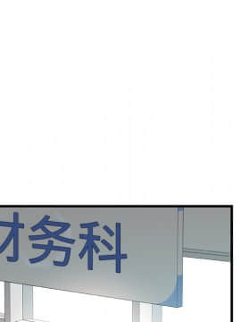 故鄉的那些女人 1-21話_08_1026