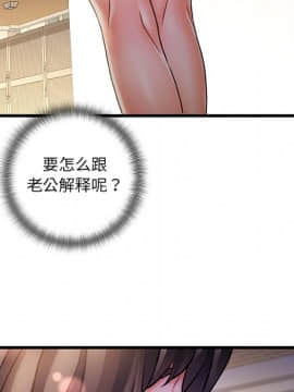 故鄉的那些女人 1-21話_05_0616
