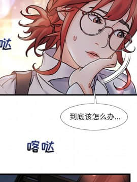 故鄉的那些女人 1-21話_04_0435