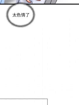 故鄉的那些女人 1-21話_03_0348