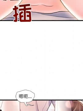 故鄉的那些女人 1-21話_02_0300