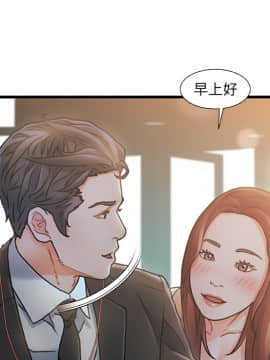 故鄉的那些女人 1-21話_01_0010