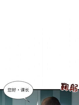 故鄉的那些女人 1-21話_01_0017