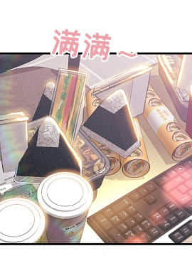 故鄉的那些女人 1-21話_01_0023