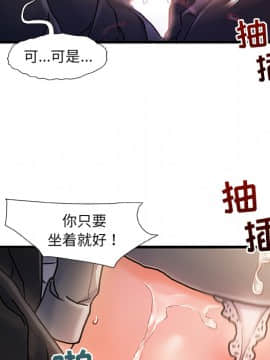 故鄉的那些女人 1-21話_01_0042