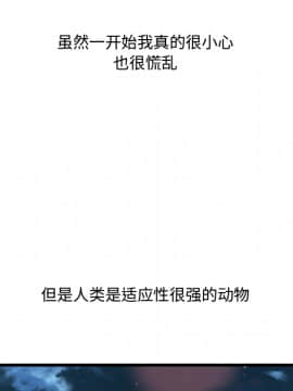 故鄉的那些女人 1-21話_01_0044